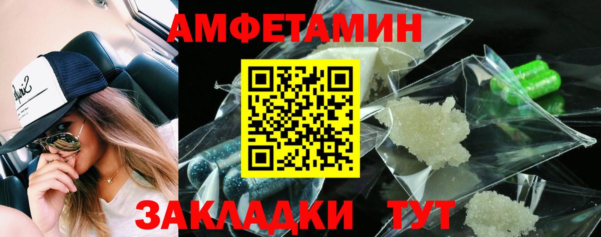 АМФ 98% Каменск-Шахтинский