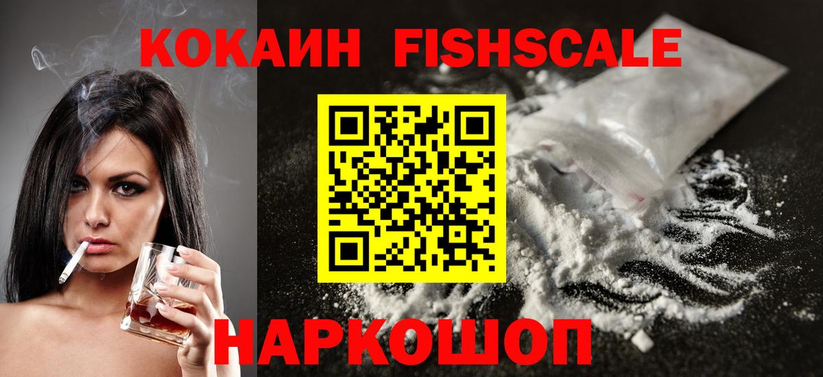 COCAIN 98%  COCAIN Боливия  Каменск-Шахтинский  Вход с VPN 