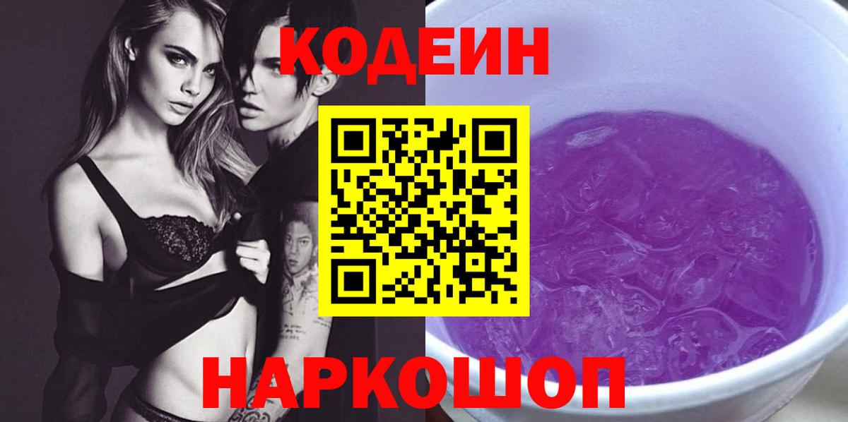 Лсд 25  Каменск-Шахтинский  КОКАИН  МЕФ кристаллы  A-PVP СОЛЬ кристаллы  Вход с VPN  Где купить наркотики?  НБОМе  ГАШИШ  Конопля  ЭКСТАЗИ 