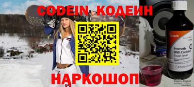 мяу мяу кристалл Комсомольск-на-Амуре
