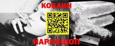 кокаин VHQ Коммунар