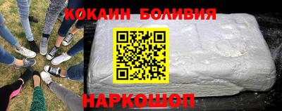 кокаин VHQ Коммунар