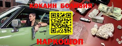 кокаин VHQ Коммунар