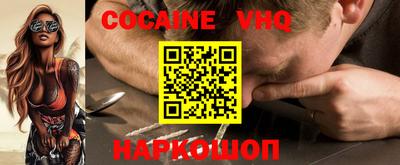 гашиш Конаково
