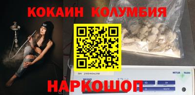кокаин VHQ Коммунар
