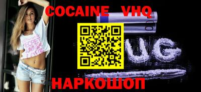 гашиш Конаково