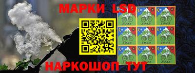 мяу мяу кристалл Комсомольск-на-Амуре