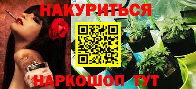 мяу мяу кристалл Комсомольск-на-Амуре