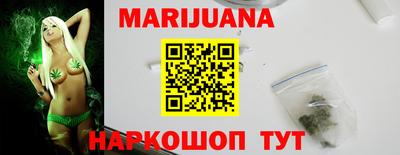 мяу мяу кристалл Комсомольск-на-Амуре