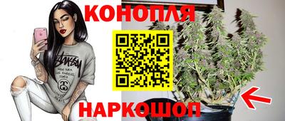 мяу мяу кристалл Комсомольск-на-Амуре
