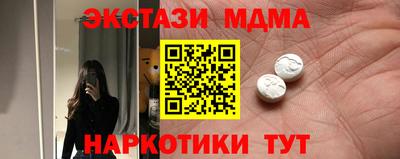 кокаин VHQ Коммунар