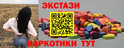 мяу мяу кристалл Комсомольск-на-Амуре
