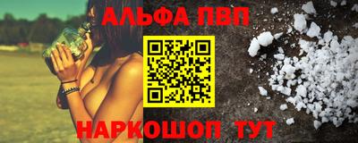 мяу мяу кристалл Комсомольск-на-Амуре