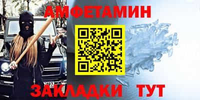 мяу мяу кристалл Комсомольск-на-Амуре