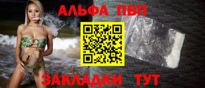 гашиш Конаково