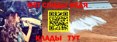 мяу мяу кристалл Комсомольск-на-Амуре
