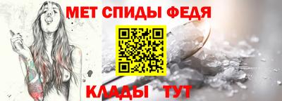 мяу мяу кристалл Комсомольск-на-Амуре
