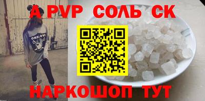 гашиш Конаково