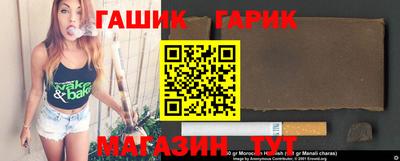 мяу мяу кристалл Комсомольск-на-Амуре
