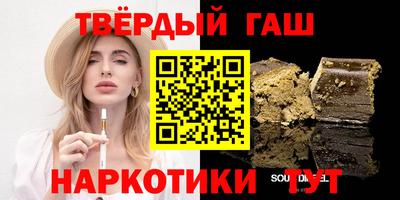 гашиш Конаково