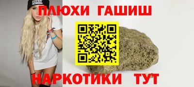 гашиш Конаково