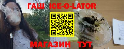 гашиш Конаково