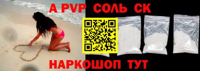 гашиш Конаково