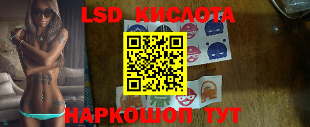 Каменск-Шахтинский  ЛСД экстази кислота  Вход с VPN 