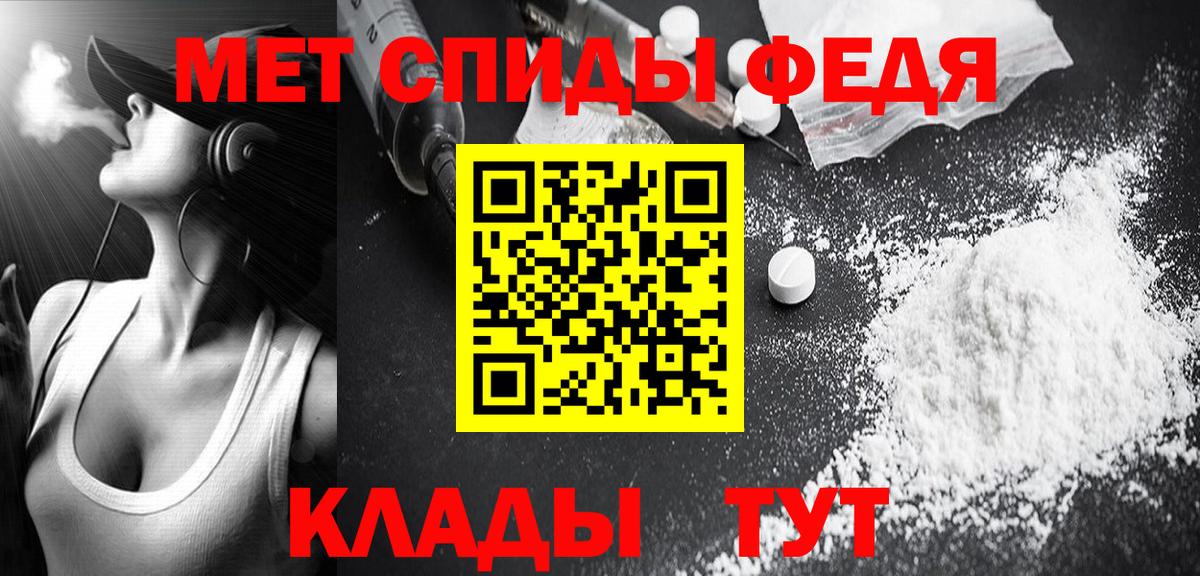 Метамфетамин винт Каменск-Шахтинский