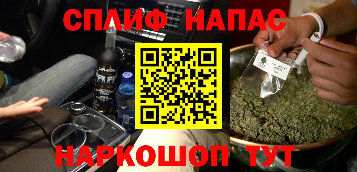 Бошки Шишки индика Каменск-Шахтинский