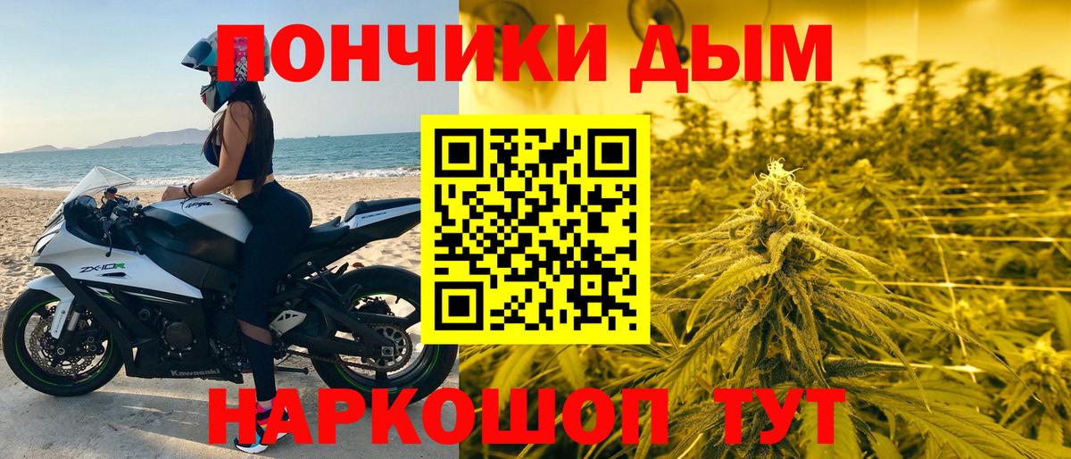 Каменск-Шахтинский  Канабис SATIVA & INDICA  Вход с VPN  Шишки марихуана ГИДРОПОН 